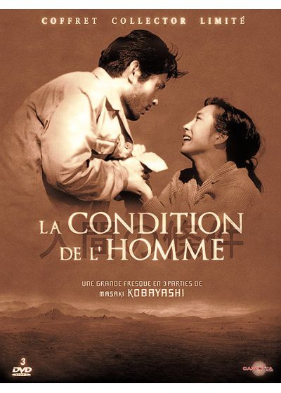 La Condition de l'homme (Édition Collector Limitée) - DVD