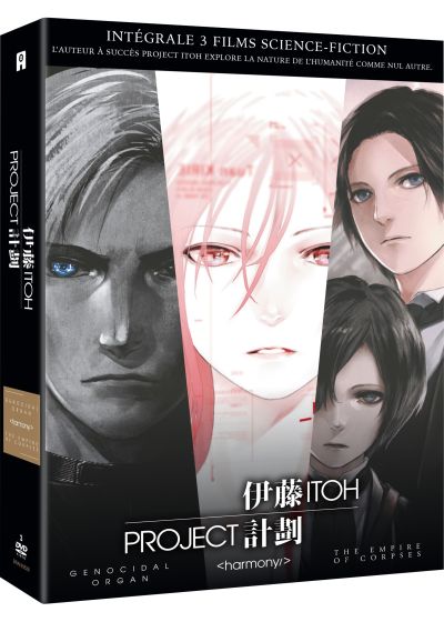 Project Itoh - Trilogie : <Harmony/> + The Empire of Corpses + Genocidal Organ - DVD