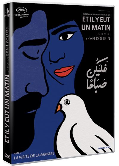 Et il y eut un matin - DVD