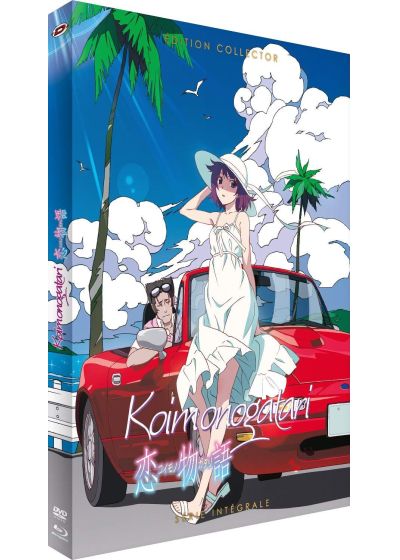 Koimonogatari (5ème arc de la Saison 2 de Monogatari) (Édition Collector Blu-ray + DVD) - Blu-ray