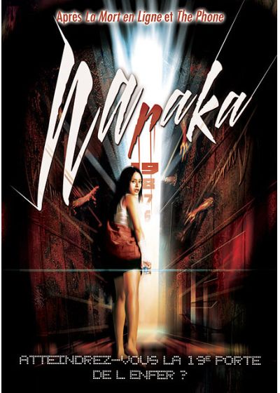 Naraka 19 - La 19ème porte de l'enfer - DVD
