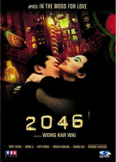 2046 (Édition Simple) - DVD