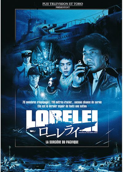 Loreleï (La sorcière du Pacifique) - DVD