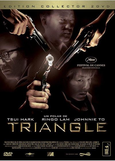 Triangle (Édition Collector) - DVD