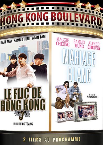 Le Flic de Hong Kong 3 + Mariage blanc - DVD