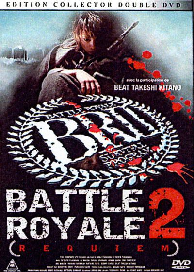 Battle Royale II - Requiem (Édition Collector) - DVD