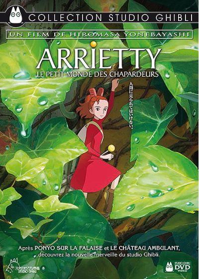 Arrietty, le petit monde des chapardeurs - DVD