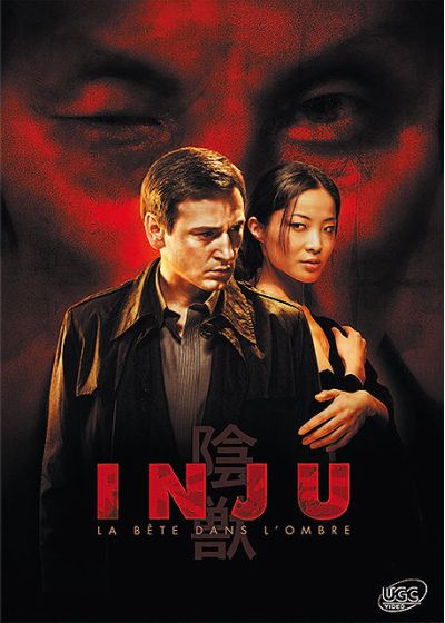 Inju, la bête dans l'ombre - DVD