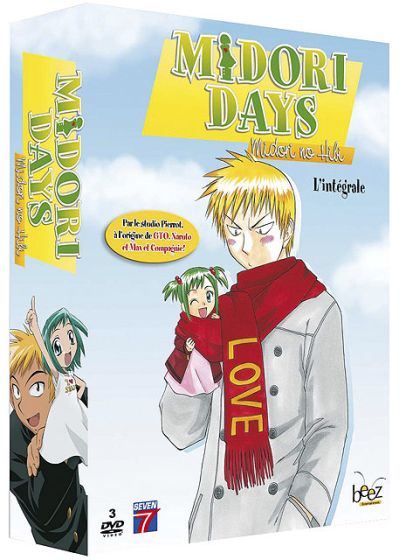 Midori Days - L'intégrale (Pack) - DVD