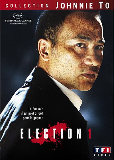 Election 1 - DVD