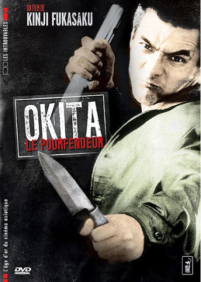 Okita le pourfendeur - DVD