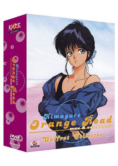 Kimagure - Orange Road - Coffret - DVD