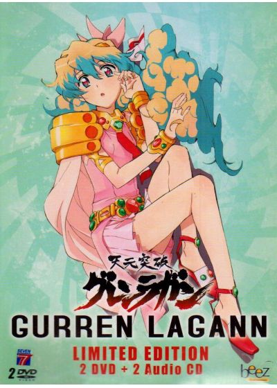 Gurren Lagann - Vol. 2 (Édition Collector) - DVD