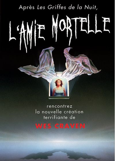 L'Amie mortelle - DVD