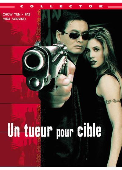 Un Tueur pour cible (Édition Collector) - DVD