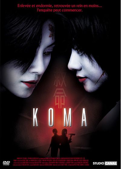 Koma - DVD