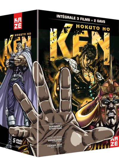 Hokuto no Ken - L'intégrale des 3 Films + 2 OAV - DVD