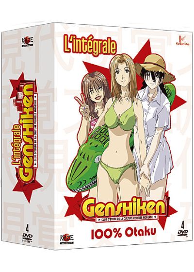 Genshiken - L'intégrale (Édition Collector Numérotée) - DVD