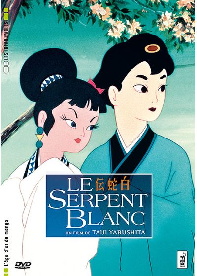 Le Serpent Blanc - DVD