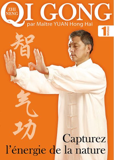 Qi Gong - Capturez l'énergie - Vol. 1 - DVD