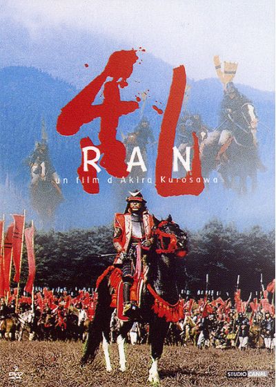 Ran (Édition Prestige) - DVD