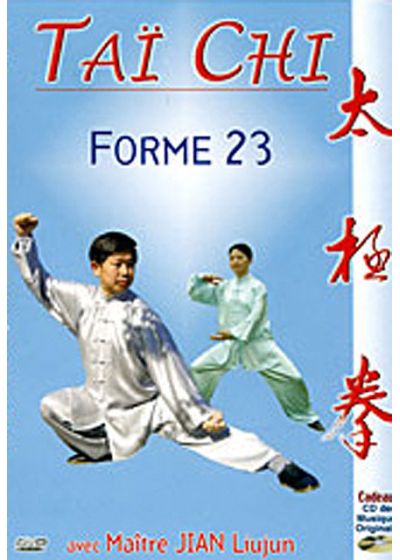 Taï Chi - Forme 23 - DVD