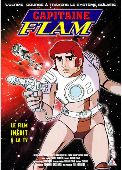 Capitaine Flam - Le film - DVD