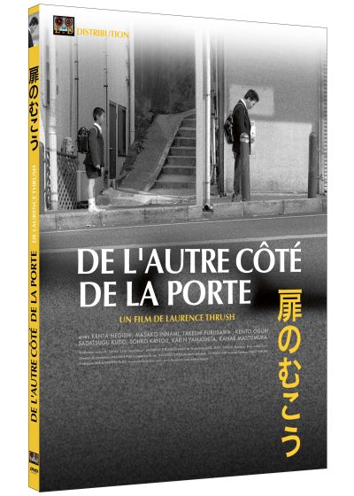 De l'autre côté de la porte - DVD