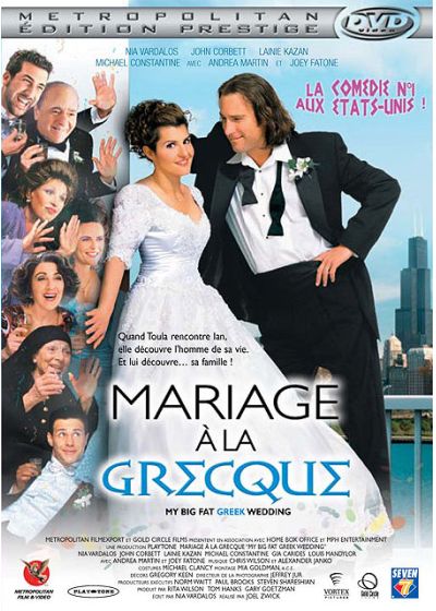 Mariage à la grecque (Édition Prestige) - DVD
