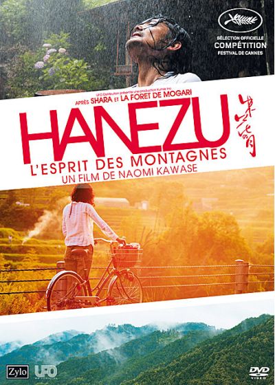 Hanezu - L'esprit des montagnes - DVD