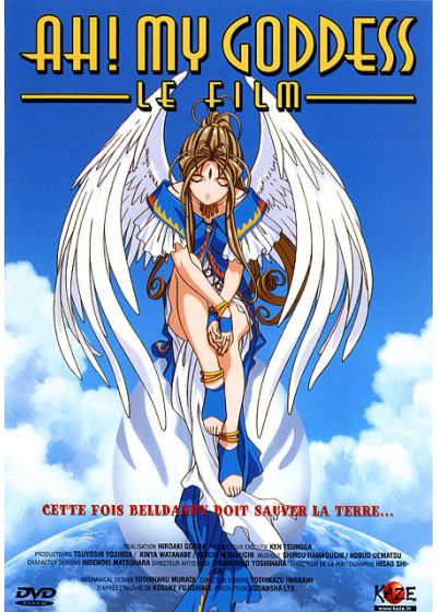 Ah ! My Goddess - Le Film - DVD