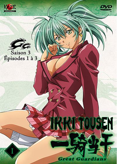 Ikki Tousen - Great Guardians : Saison 3, Vol. 1/4 - DVD