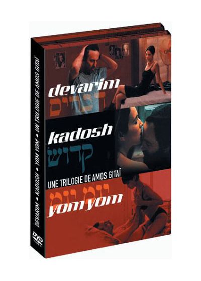 Devarim + Yom Yom + Kadosh - Une trilogie de Amos Gitaï (Pack) - DVD