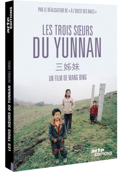 Les Trois soeurs du Yunnan - DVD