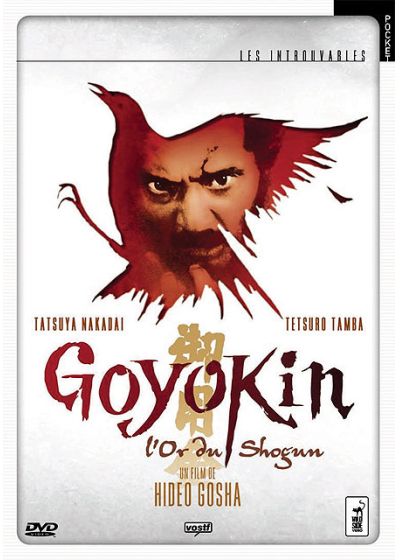 Goyokin - L'or du Shogun - DVD