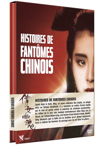 Histoires de fantômes chinois - DVD
