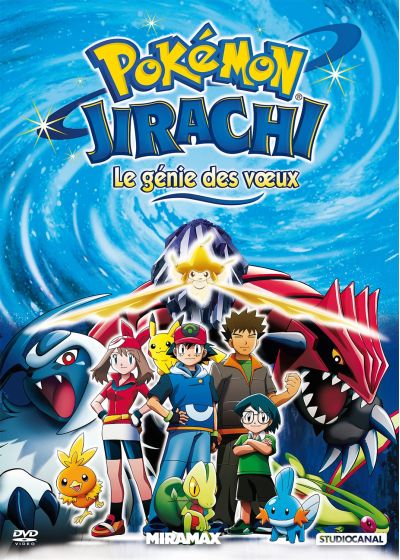 Pokémon - Jirachi, le génie des voeux - DVD