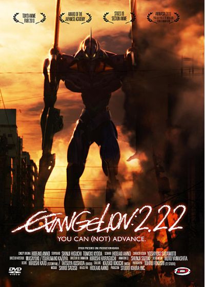 Evangelion 2.22 : You Can (Not) Advance (Édition Standard) - DVD