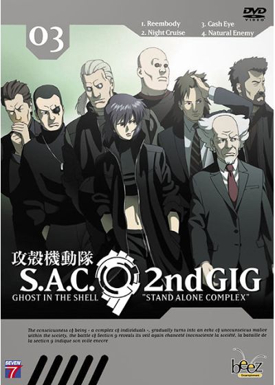 Ghost in the Shell - Stand Alone Complex 2nd Gig - Vol. 03 - DVD