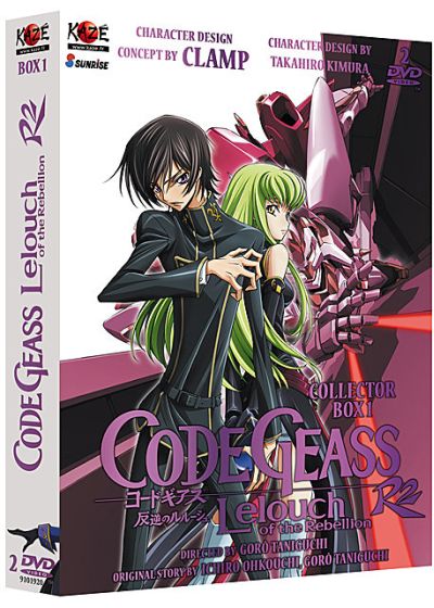 Code Geass - Lelouch of the Rebellion R2 - Box 1/3 (Édition Collector) - DVD