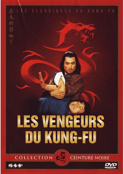 Les Vengeurs du Kung-Fu - DVD