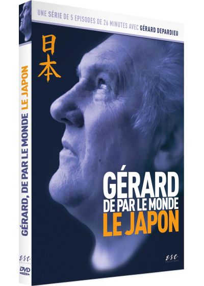 Gérard de par le monde : le Japon - DVD
