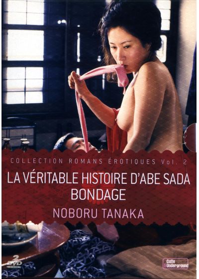 La Véritable histoire d'Abe Sada + Bondage (Pack) - DVD
