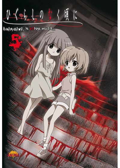 Higurashi : Hinamizawa, le village maudit - Vol. 5 - DVD