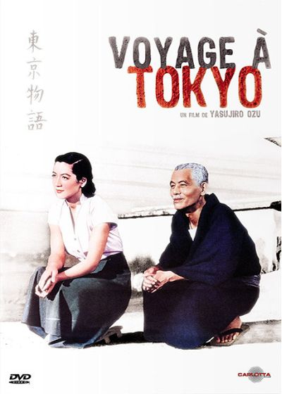 Voyage à Tokyo - DVD