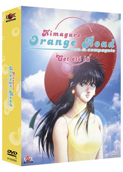 Kimagure - Orange Road - Cet été là - DVD