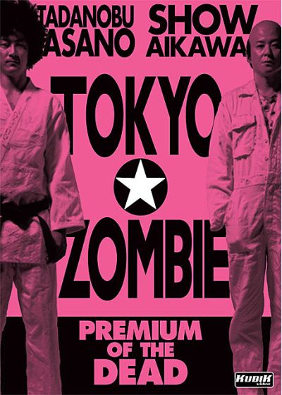 Tokyo Zombie - DVD