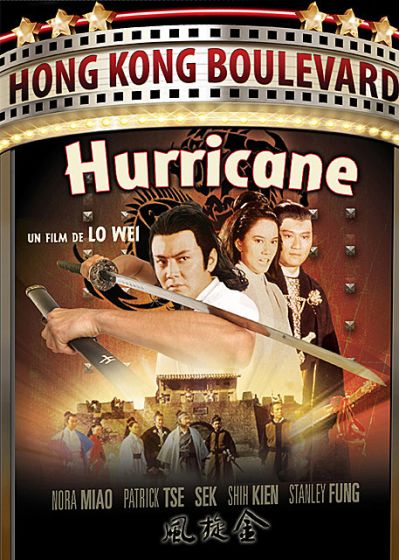 The Hurricane - DVD