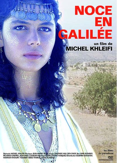 Noce en Galilée - DVD