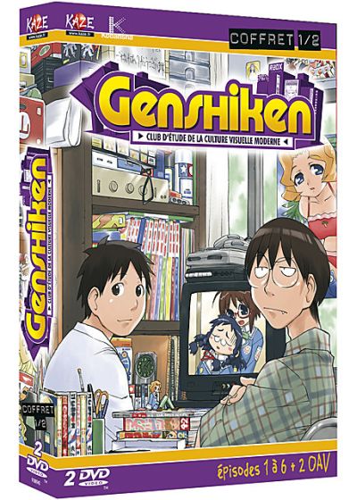 Genshiken - Coffret 1/2 (Édition Collector Numérotée) - DVD
